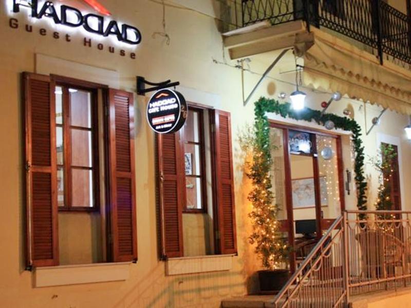 Haddad pensión Haifa Exterior foto